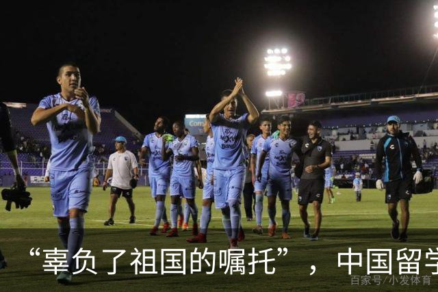“辜负了祖国的嘱托”，中国留学生在莫斯科大学课堂身披旭日旗，本人鞠躬道歉