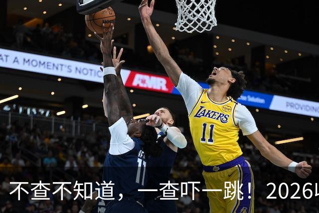 不查不知道，一查吓一跳！2026收入1亿美元的姆巴佩，私下有多壕
