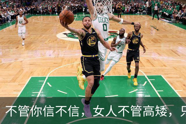 不管你信不信，女人不管高矮，只要腰细屁股大，身材就不会差