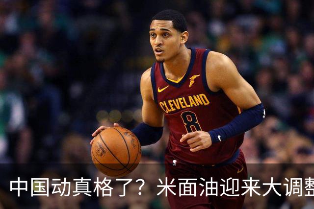 中国动真格了？米面油迎来大调整，中国市场变化咋还影响印钱包？