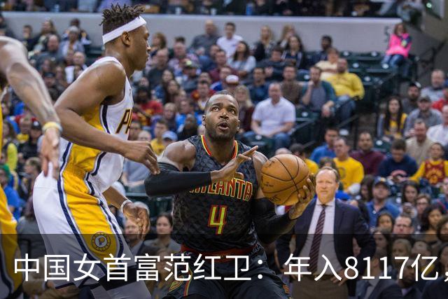 中国女首富范红卫：年入8117亿，超华为成第3民企，她哪来的钱？