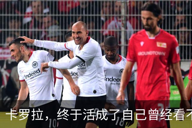 卡罗拉，终于活成了自己曾经看不上的样子