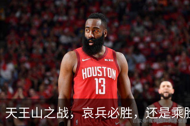 天王山之战，哀兵必胜，还是乘胜追击？球迷：成都蓉城继续苟必输