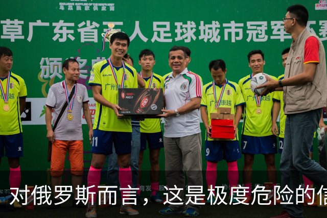 对俄罗斯而言，这是极度危险的信号，乌克兰发射了至少17枚“火烈鸟”巡航导弹！