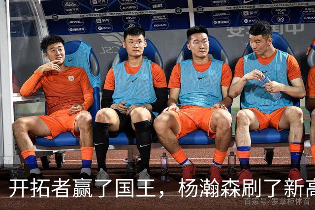 开拓者赢了国王，杨瀚森刷了新高，但别高兴太早，对手是残阵
