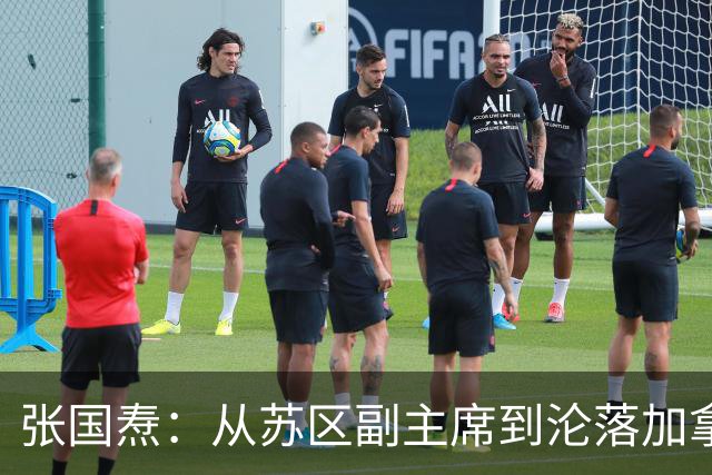 张国焘：从苏区副主席到沦落加拿大，拒绝认错让其终身未回归大陆
