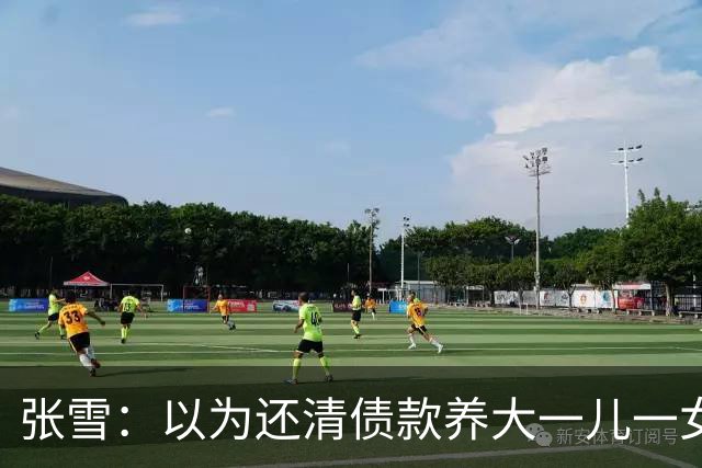 张雪：以为还清债款养大一儿一女够幸福，没成想现在幸福又升级了