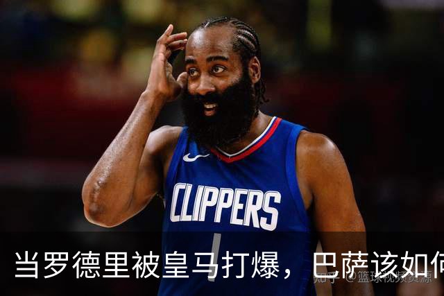 当罗德里被皇马打爆，巴萨该如何走出自我革命之路