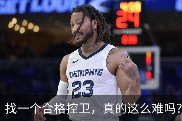 找一个合格控卫，真的这么难吗？拆了三巨头死结还是未解决，布克太无奈了