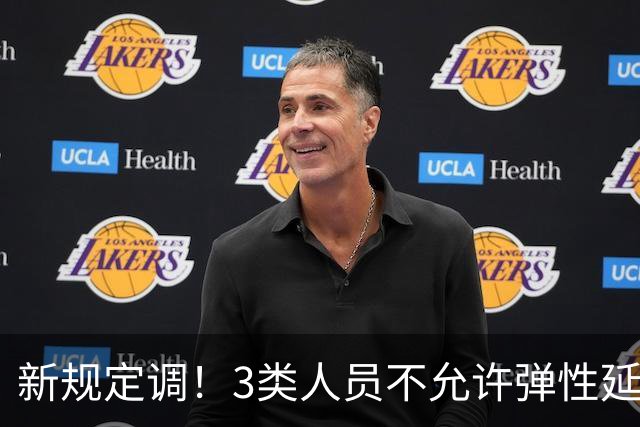 新规定调！3类人员不允许弹性延迟退休，只能到龄退休或提前退休