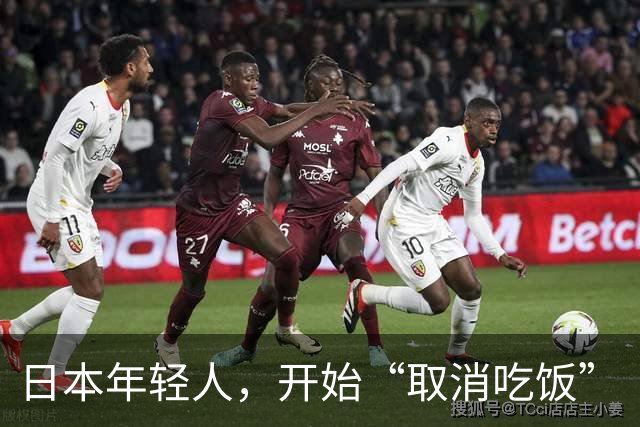 日本年轻人，开始“取消吃饭”