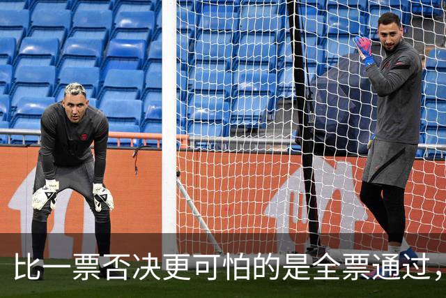 比一票否决更可怕的是全票通过，联合国五常一致对外会发生什么？