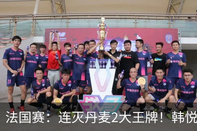 法国赛：连灭丹麦2大王牌！韩悦2-1复仇米娅，下轮挑战安洗莹