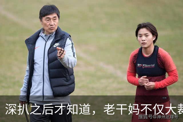 深扒之后才知道，老干妈不仅"大裁员"还干过这些事，口碑毁于一旦