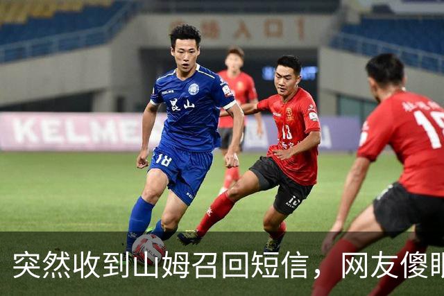 突然收到山姆召回短信，网友傻眼：已全部吃完；品牌方：立即停止食用！