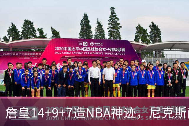 詹皇14+9+7造NBA神迹，尼克斯两大内线打爆恩比德，76人赛季开门红