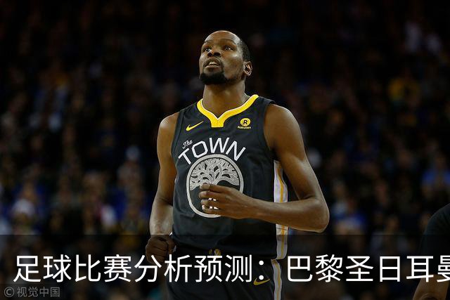 足球比赛分析预测：巴黎圣日耳曼vs里昂，塞维利亚vs奥萨苏纳，圣克拉拉vs本菲卡，弗拉门戈vs米内罗竞技，科里蒂巴vs格雷米奥