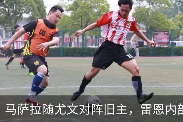 马萨拉随尤文对阵旧主，雷恩内部人士：很难为他的工作辩护