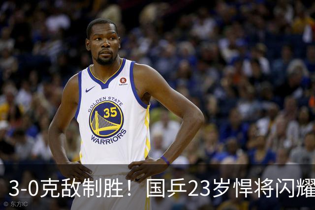 3-0克敌制胜！国乒23岁悍将闪耀：夺冠后再赢外战，看齐林诗栋？