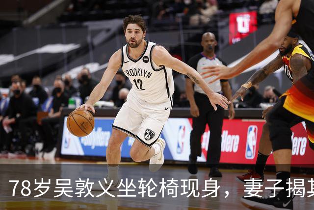 78岁吴敦义坐轮椅现身，妻子揭其“大脑前额叶退化”，睡梦中仍心系这事