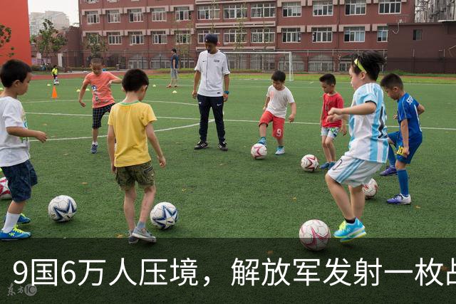 9国6万人压境，解放军发射一枚战略导弹，射程超8000公里